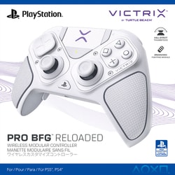 victrix PRO BFG ワイヤレスカスタマイズコントローラー ホワイト Victrix Pro BFG Wireless Controller for Xbox Series X|S