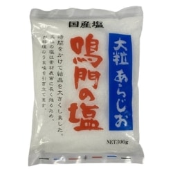 大粒あらじお 鳴門の塩 500g