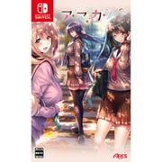 アマカノ2 [Nintendo Switchソフト]