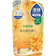限定 ナイーブ ボディソープ（金木犀の香り）詰替用 360ml [ボディソープ 液体タイプ]