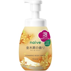 限定 ナイーブ 泡で出てくるボディソープ（金木犀の香り）ポンプ 600ml [ボディソープ 泡タイプ]