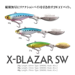 z*n様 megabass メガバス PAGAN ゴールド/グリーン X-BLAZAR SW | Megabass-メガバス
