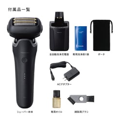 JY。Panasonic メンズシェーバー LAMDASH PRO5 ラムダッシュPRO 5枚刃 | メンズシェーバー | Panasonic