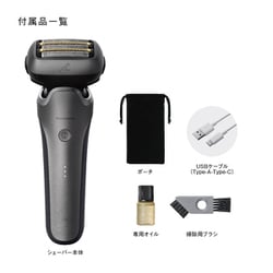JY。Panasonic メンズシェーバー LAMDASH PRO5 Amazon | パナソニック ラムダッシュPRO メンズシェーバー 5枚刃