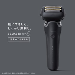 ヨドバシ.com - パナソニック Panasonic メンズシェーバー