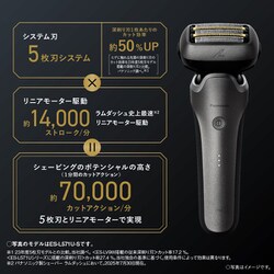 未使用Panasonic LAM DASH PRO 5 メンズシェーバー ラムダッシュPRO 5枚刃 | メンズシェーバー | Panasonic