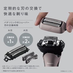 Panasonic LAMDASH 3 メンズシェーバー ヨドバシ.com - パナソニック Panasonic メンズシェーバー