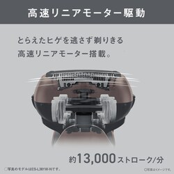 Panasonic シェーバー ES-L321W-K ラムダッシュ 新品未使用 楽天市場】パナソニック ES-L321W-K ラムダッシュ 3枚刃 メンズ