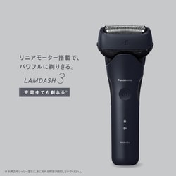 ヨドバシ.com - パナソニック Panasonic メンズシェーバー