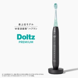 ヨドバシ.com - パナソニック Panasonic W音波振動ハブラシ
