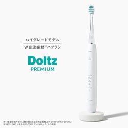 ヨドバシ.com - パナソニック Panasonic W音波振動ハブラシ