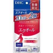 限定 大豆イソフラボン エクオール 20日分 2個パック