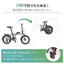 【送料込み】ERWAY A01 Lite 折りたたみ電動アシスト自転車 ホワイト 楽天市場】電動自転車 a01 折りたたみ 電動アシスト自転車 erway
