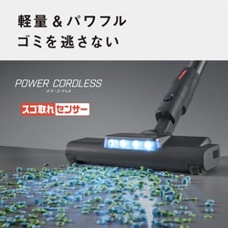 ヨドバシ.com - パナソニック Panasonic 掃除機 コードレス