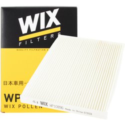 日産車用エアコンフィルター WIX CABIN AIR FILTERS 代表適合車種：セレナ/デュアリス/ラフェスタ/X-TRAIL/ランディ 代表適合車種型式：C27系/J10系/B30系/T31系/SC26, SNC26 WP10896 WP10896