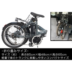 ヨドバシ.com - サイクー CYCOO 電動アシスト自転車 WINDY 20
