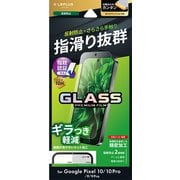 Google Pixel 10/10 Pro用 ガラスマット・反射防止 LN-25WP1FGM