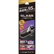 Google Pixel 10用 レンズ高透過 約95% LN-25WP1FGLENSC