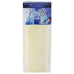 Eco deクール パイルクールマフラー ひんやりネックタオル YE CLOP100C