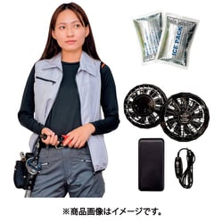 冷感保冷剤付き、空調ベスト+モバイルバッテリー付20203 シルバー 5L 20203N-5L0920