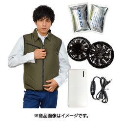 冷感保冷剤付き、空調ベスト+モバイルバッテリー付20204 アーミーグリーン L 20204N-L-0920