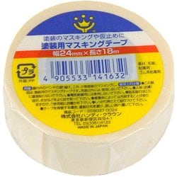 塗装用マスキングテープ 24mm×18m 白