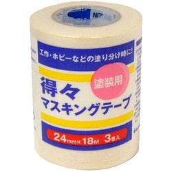 得々マスキングテープS 3巻パック 24mm×18m 白