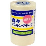 得々マスキングテープS 3巻パック 30mm×18m 白
