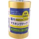 得々マスキングテープHG 5巻パック 30mm×18m 黄