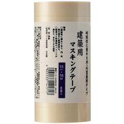 建築用マスキングテープ 15mm×18m 8巻パック 白