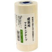 建築用マスキングテープ 24mm×18m 5巻パック 白