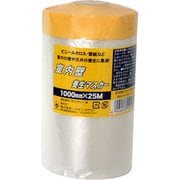 室内壁養生マスカー 1000mm×25m