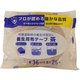 養生用布粘着テープ 36mm×25m 茶