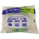 養生用布粘着テープ 36mm×25m 緑