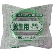 PE養生テープ 50mm×25m 緑 348934EG