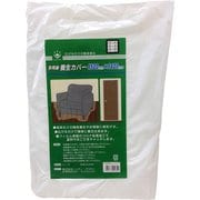 多用途養生カバー 4.5m×5.4m HTYC-4500