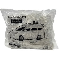 カーカバー LL 4.8m×7.5m