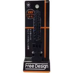 FREE DESIGN ハンドブラシスペア 3行 ワイヤー