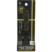 FREE DESIGN ハンドブラシスペア 3行 真鍮