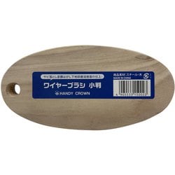 ワイヤーブラシ 小判