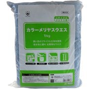 カラーメリヤスウエス 1kg