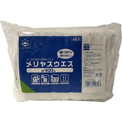 メリヤスウエス 400g MW-400