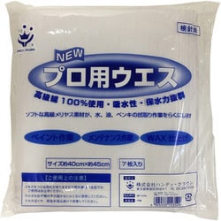 プロウエス 7枚入 400mm×450mm