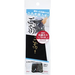 石鹸カスごっそり職人 浴室用クリーナー