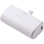 モバイルバッテリー 5000mAh 小型 軽量 USB-C端子一体型 ケーブルレス 折りたたみコネクター PSE適合 機内持込可 ホワイト DE-C57L-5000WH