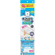 パッと貼るだけホコリとりフィルター フリーサイズ 2.4m