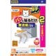 整流板付専用パッと貼るだけスーパーフィルター まとめ買いパック 2枚入