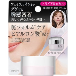 KANEBO DEW タンタンコンクドロップ フェイスクリーム ★3個セット Amazon.co.jp: DEW タンタンコンクドロップ （レフィル