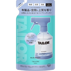 TAILOR （テイラー） ファブリックミスト BLUE DESERT 詰替 280ml [衣料用消臭剤]