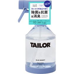 TAILOR （テイラー） ファブリックミスト BLUE DESERT 本体 310ml [衣料用消臭剤]